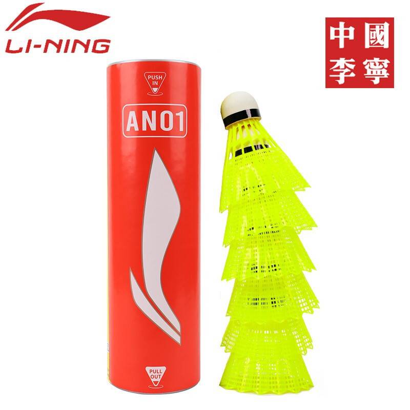LI NING AN01, SIX MEDIUM-SPEED NYLONS
